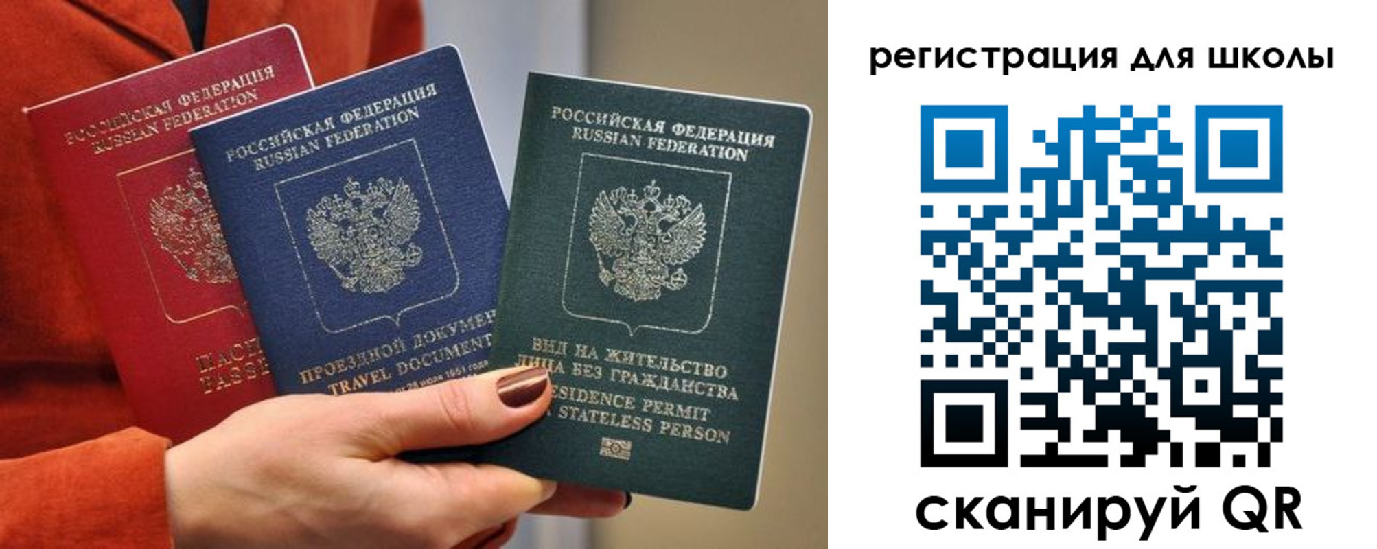 временная регистрация гарантия в Гатчине