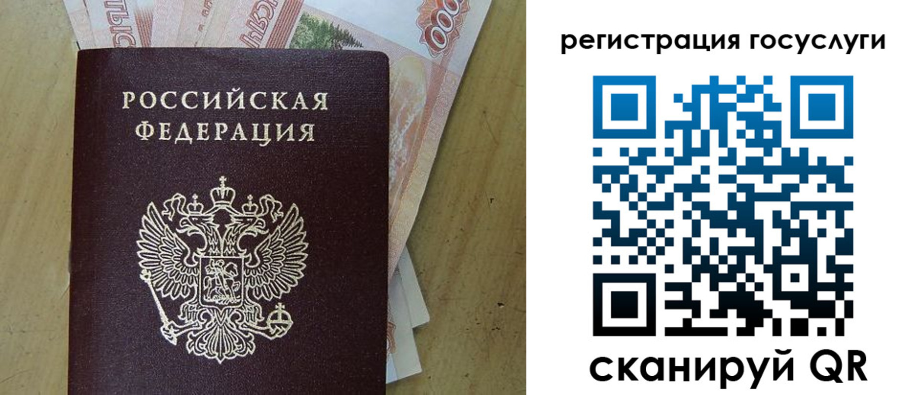 найти адрес прописки в Гатчине