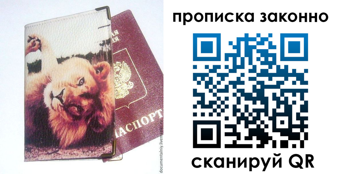 миграционный учет в Гатчине