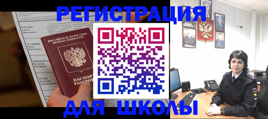 форма 3 в Гатчине